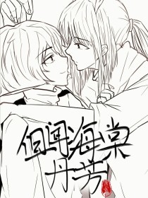 亚瑟视频网站